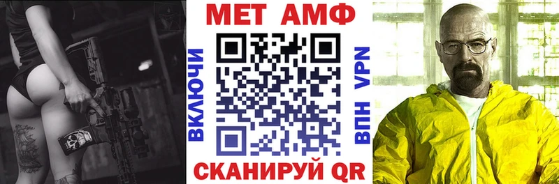 Amphetamine VHQ  mega ссылка  Тотьма 