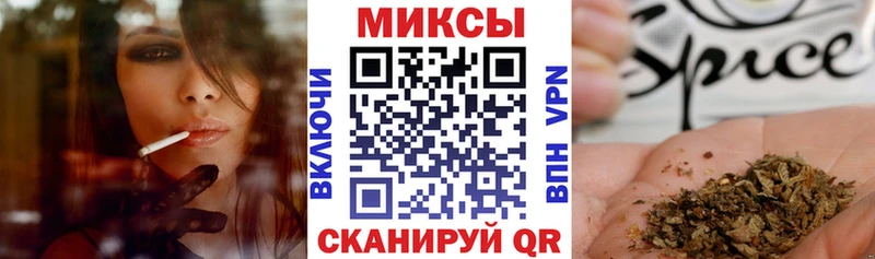 где можно купить   Тотьма  Бутират буратино 