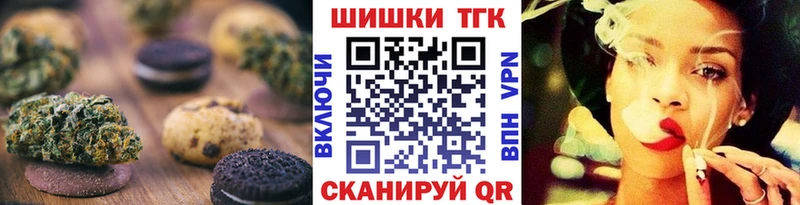 Еда ТГК марихуана  Тотьма 