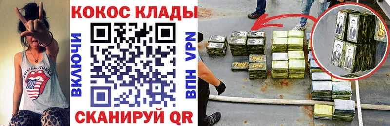 КОКАИН Перу  Тотьма 