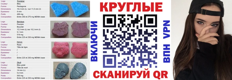 hydra ссылки Тотьма Ecstasy круглые