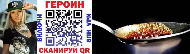 omg вход  Тотьма  Героин Heroin 