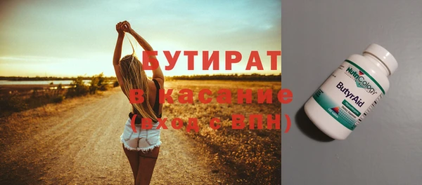 метамфетамин Абинск