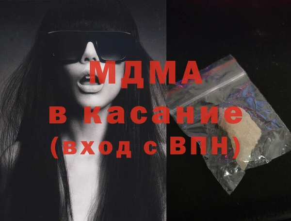 гидропоника Абаза
