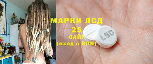 альфа пвп VHQ Протвино