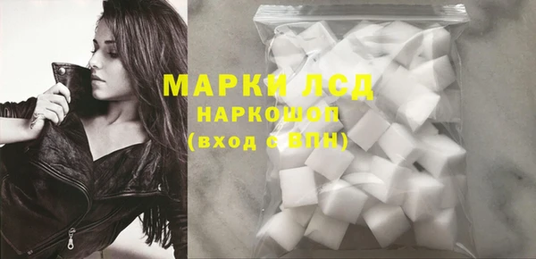 марки lsd Алексеевка