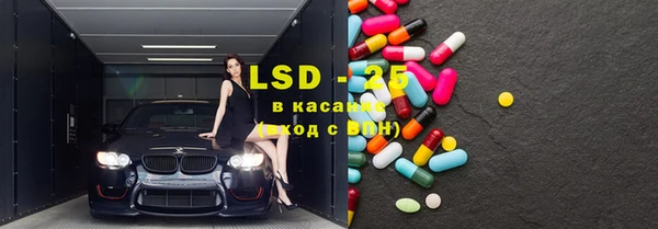 мяу мяу кристалл Приозерск