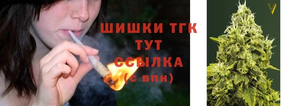 метамфетамин Абинск