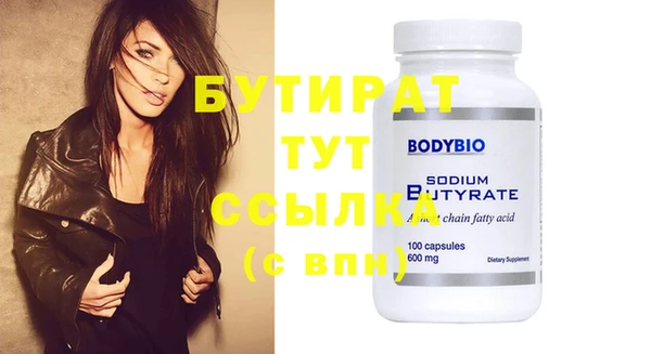 метамфетамин Абинск