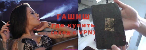 шишки Алексин