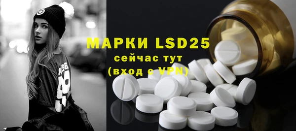 MDMA Пролетарск