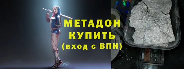 метамфетамин Абинск