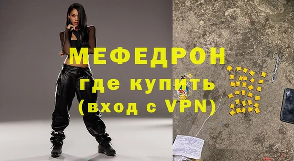 метамфетамин Абинск