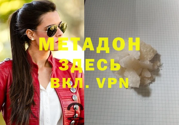 гидропоника Абдулино