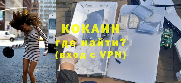гидропоника Абаза