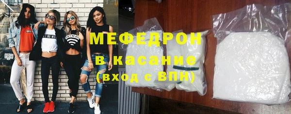 метамфетамин Абинск