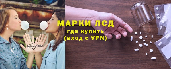 гидропоника Абаза