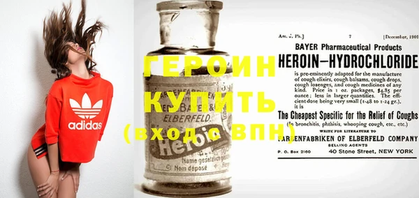 мяу мяу кристалл Приозерск