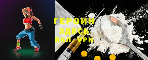 альфа пвп VHQ Протвино