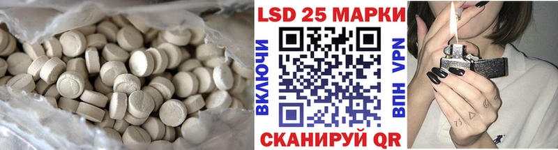 Лсд 25 экстази кислота  площадка какой сайт  Тотьма 