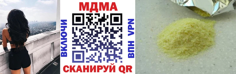 наркота  omg как зайти  MDMA кристаллы  Тотьма 
