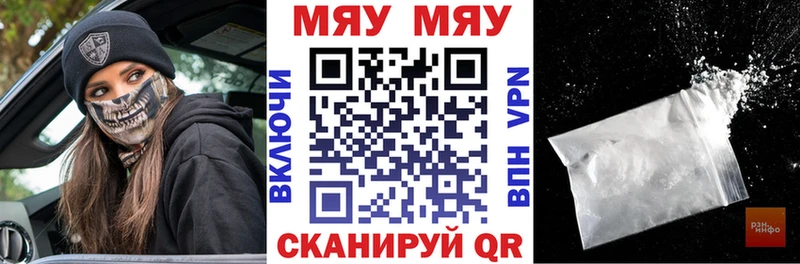 Меф кристаллы  Тотьма 