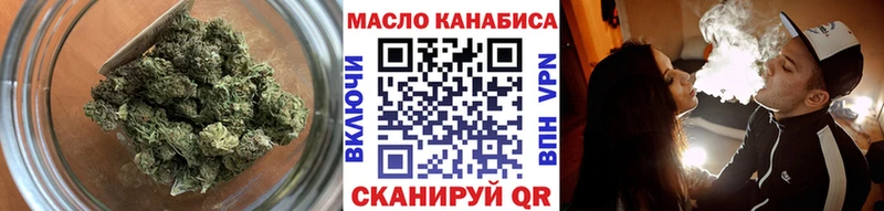 Дистиллят ТГК концентрат  Тотьма 