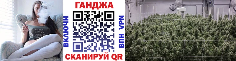 Бошки марихуана AK-47  Тотьма 